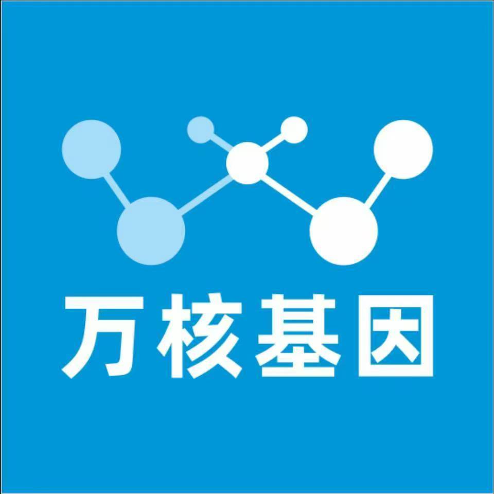 东莞谢岗万核基因亲子鉴定